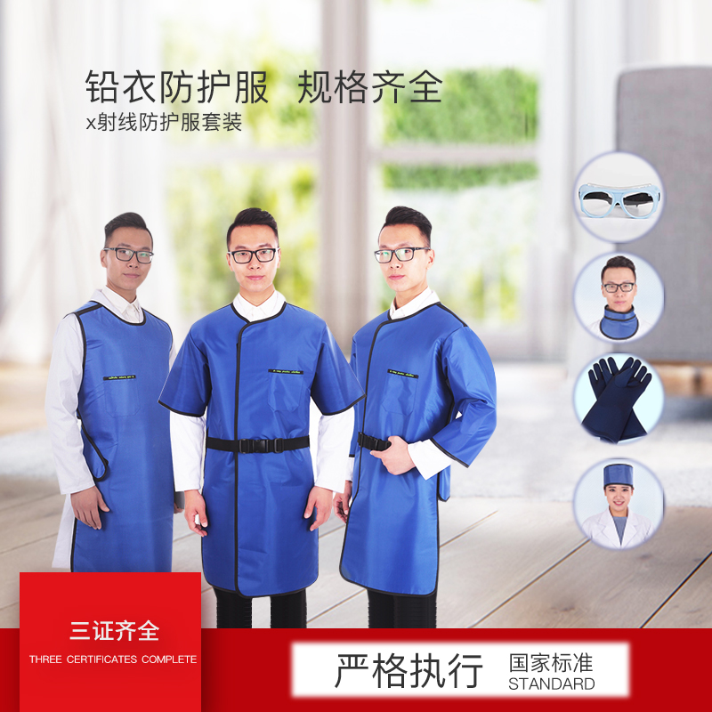 Lead Coat X Optical Ray Protective Clothing CT Pat Interventional Radioorthopedics Dr Surgical Lead Enclosure Collar Glasses Suit Men And Women