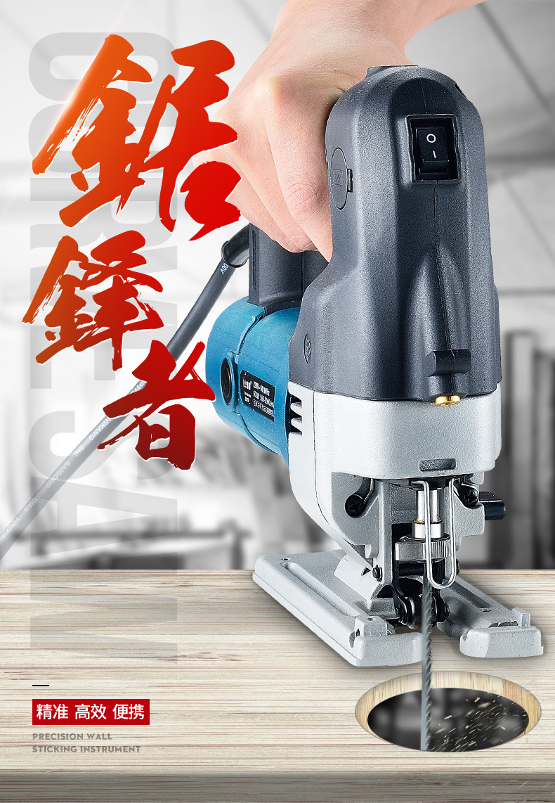 máy cắt gỗ Jig cưa gỗ công cụ đa năng cầm tay dụng cụ điện nhà nhỏ cưa máy cưa laser máy cắt ban makita