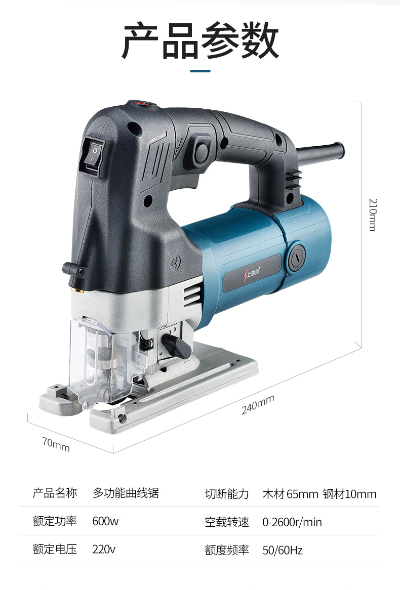 máy cắt gỗ Jig cưa gỗ công cụ đa năng cầm tay dụng cụ điện nhà nhỏ cưa máy cưa laser máy cắt ban makita