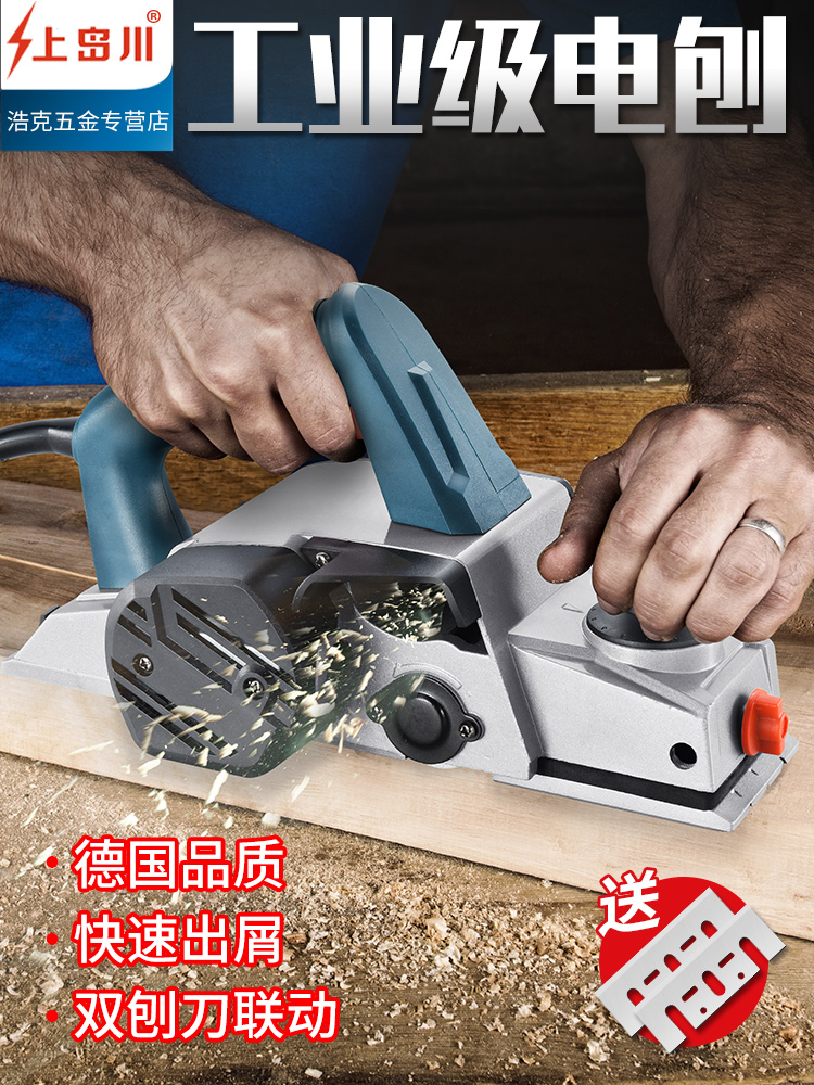 Kamishima river electric planer Household woodworking small multi-function electric pressure planer mechanical and electrical push planer wood mechanical and electrical hand-to-hand planer