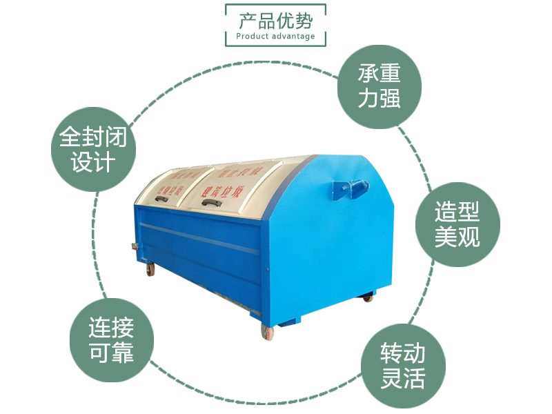 2.5方铁皮钩臂垃圾箱 菜市场车厢可卸式垃圾箱 铁皮勾臂车垃圾箱