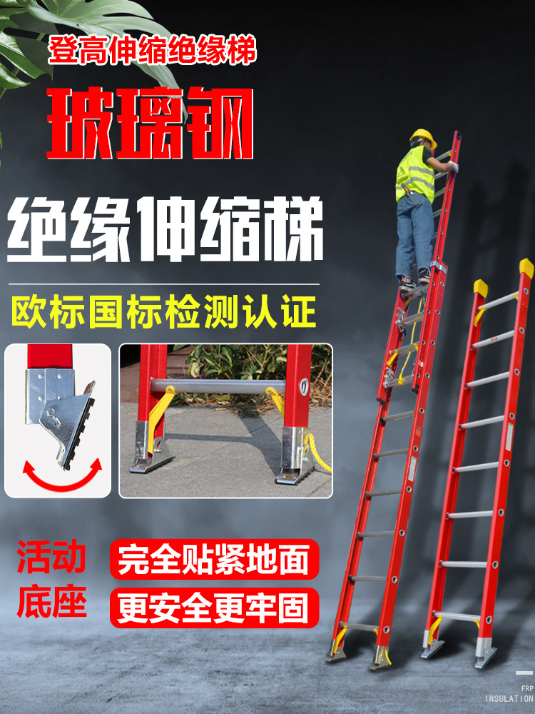 Engineering ladder lift ladder thick aluminum alloy straight ladder portable folding telescopic home multifunctional herringbone ladder climbing ladder