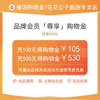 [Member Exclusive] Playboy Cool Running Store Exclusive Limited Shopping General More Common