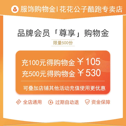 [Member Exclusive] Playboy Cool Running Store Exclusive Limited Shopping General More Common