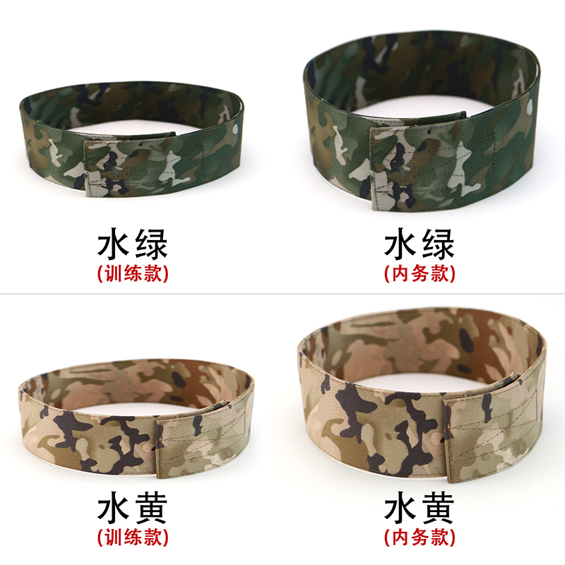 Camouflage Hat Inner Support, Training Hat Shaping Tool, Hat Ring Fixing Device, Hat Lining Inner Support