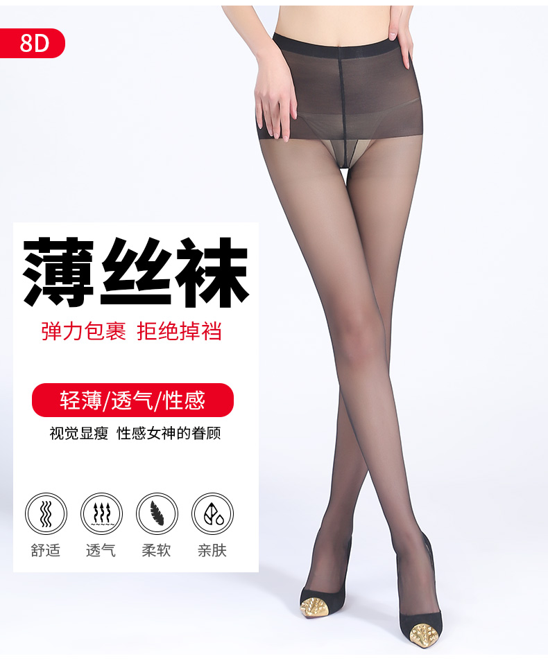 Vớ pantyhose chống móc phần mỏng mùa xuân và mùa thu nhung dày màu thịt chân hình xà cạp vớ phụ nữ