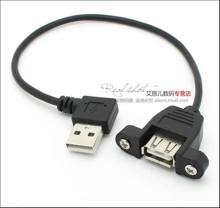 Câble extension USB - Ref 442814 Image 9