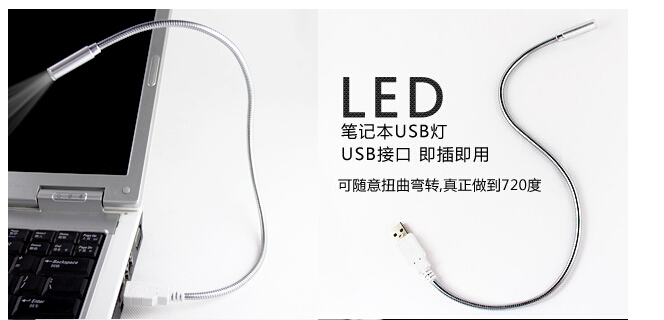 Lampe USB - Ref 381606 Image 6