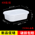 hộp cơm xiaomi Hình chữ nhật dày 350ml hộp ăn trưa dùng một lần hộp đóng gói nhỏ hộp vuông hộp ăn trưa hộp thức ăn nhanh 400 bộ - Hộp cơm điện sưởi ấm cặp lồng cơm cắm điện Hộp cơm điện sưởi ấm