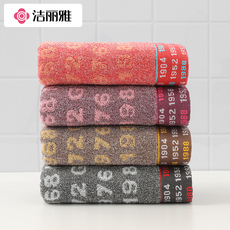 Полотенце для гостиницы 洁丽雅毛巾男纯棉洗脸家用全棉成人男士加厚洗澡巾柔软吸水不掉毛