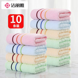 Jielia Towel pure cotton Wash Face For Home 10 Wholesale Cotton Adult Men's and Women's Face Towel Bath Soft Absorbent