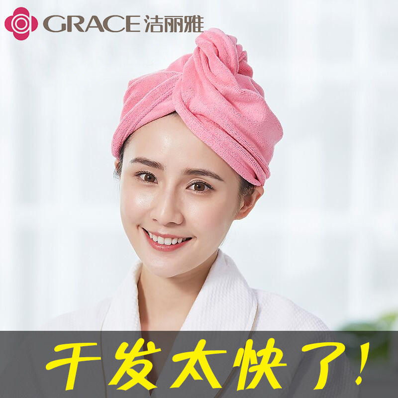 Clean Liya Hair Cap Woman Wipe Head Wrap Headscarf Bath Cap Pure Color Cute Long Hair Dry Hair Towel Soft Absorbent