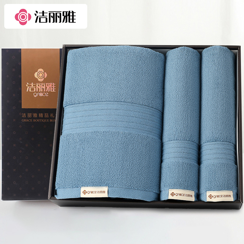Jie Liya Pure Cotton Towel and Bath Towel Three-Piece Gift Box Set Business Meeting Gift Box Home Wedding Souvenir Gift Jie Liya Pure Cotton Towel and Bath Towel Three-Piece Gift Box Set Business Meeting Gift Box Home Wedding Souvenir Gift