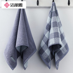 Jielia Towel pure cotton Face Wash For Home 100 Cotton Absorbent Men Bath Adult 2025 New arrival No Hair