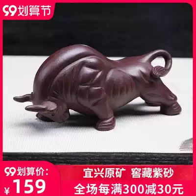 Zun pot purple sand tea pet ornaments can raise tea art tea table tea table tea table tea set accessories tea tray tea ceremony Tea play accessories