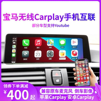 BMW 1 2 3 5 6 7 series wireless carplay module x1 x4 mini mirroring GT Z4 X3 box X5