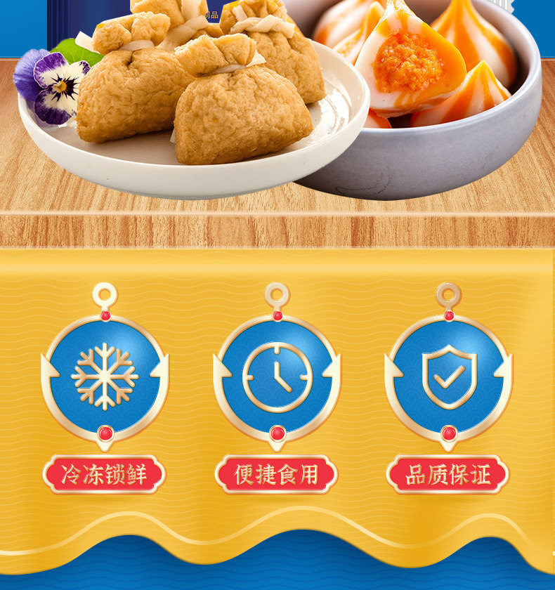 上市公司出品 海欣 鱼极鱼籽福袋组合 5包 图2