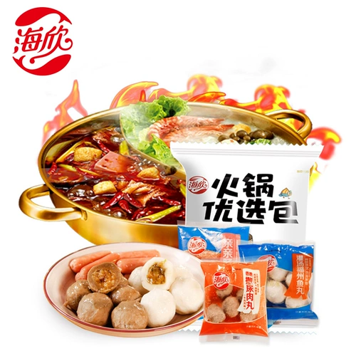 海欣 Hotpot youxuan bag 350g Fuzhou Fish таблетки американская религиозная кишечная комбинация Kanto кипятить горячие горшки ингредиенты