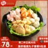 Товары от 海欣食品旗舰店