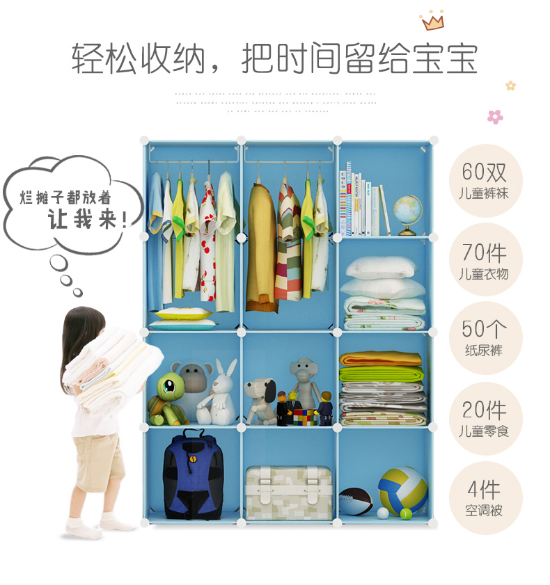 kết hợp tủ quần áo đơn giản tủ lưu trữ tủ quần áo bé con phim hoạt hình cho trẻ em bằng nhựa bé tủ khóa giá rẻ trẻ - Buồng tủ quần áo nhựa mini