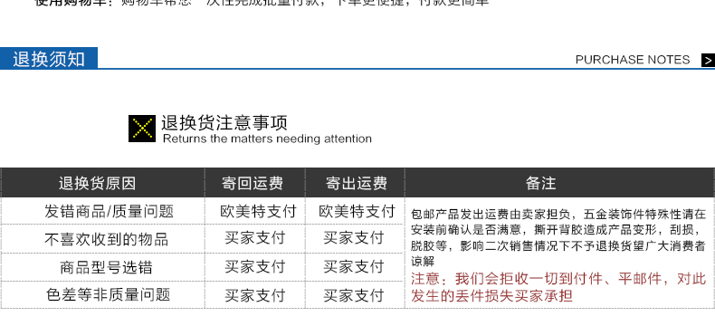 迎宾踏板详情页2去LOGO加cs75_41