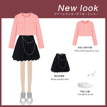 2020 new Hepburn wind light cooked Imperial sister professional foreign gas can salt sweet small fragrant wind jacket two-piece autumn