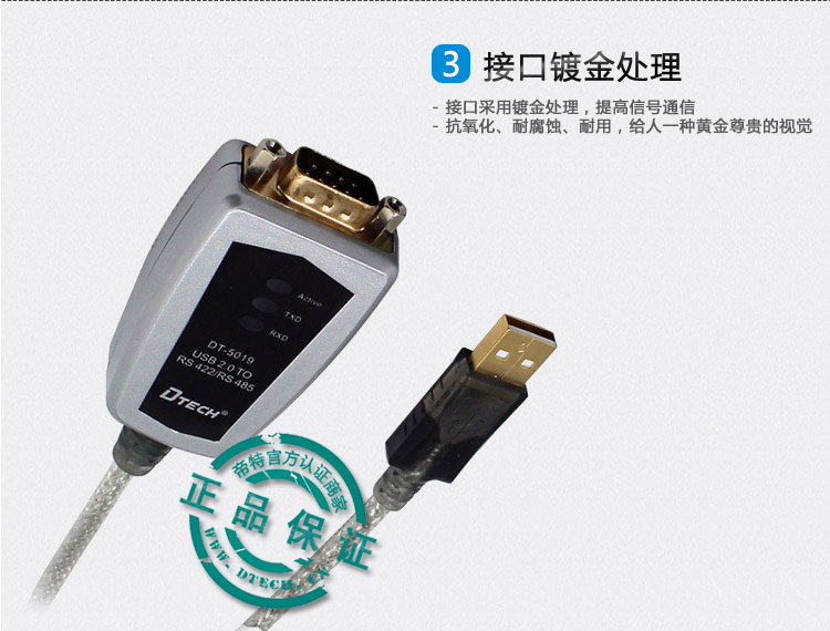 Hub USB - Ref 366927 Image 15