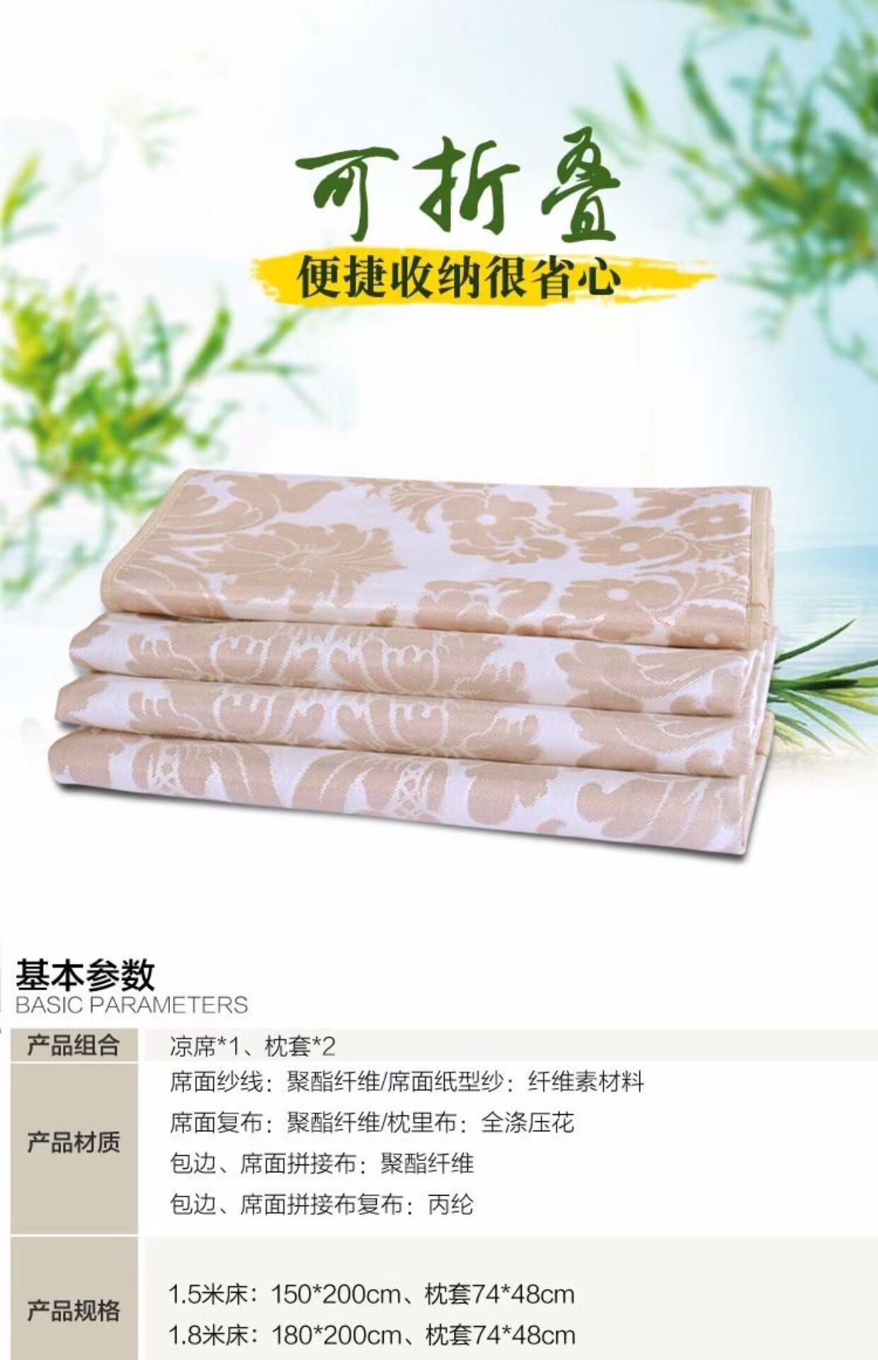 Anna giàu dệt mùa hè giường 1.8m mat ba mảnh máy lạnh có thể gập lại lụa băng mat mat 1,5m Cà phê - Thảm mùa hè chiếu trúc giá rẻ