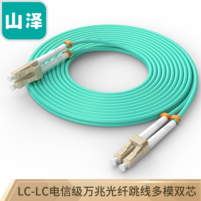 Yamazawa LC-LC Multimode 10 Gigabit Fiber Patch Cord Multimode Dual Core OM3 0M4 10 Gigabit Multimode Fiber Patch Cable Jumper Room Switch Server Finished Patch Cord Fiber Optic Engineering Telecom