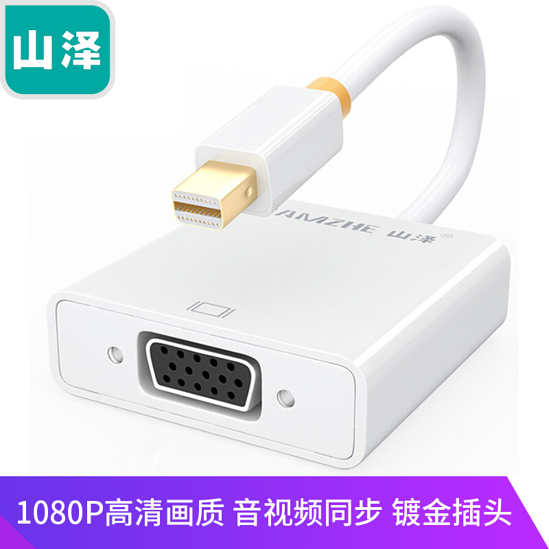 Shanze FM-101 FM-606 ZJX-160 ZJX-170MiniDP to HDMIVGA Two-in-one Converter