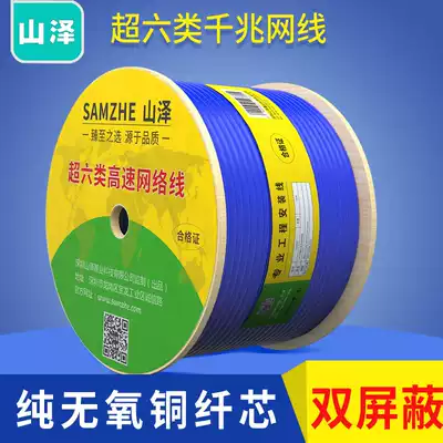 Shanze Network cable Super six 10 Gigabit network cable Pure oxygen-free copper cat6A network engineering 50 100 305 meters mHC6050 HC6100 HC6305 L