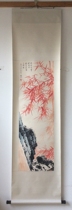 Qigong National Painting 3 Feet Middal Hall Water Ink Red Bamboo Рукопись Настоящего Чудесным Образом Книжная Гостиница Xuanguan Семейное Место Проживания