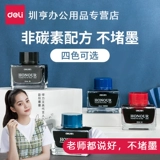 Ручка, черные чернила, официальный флагманский магазин