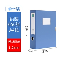 Модель 75 мм толщиной 5604 (синяя одиночная установка)