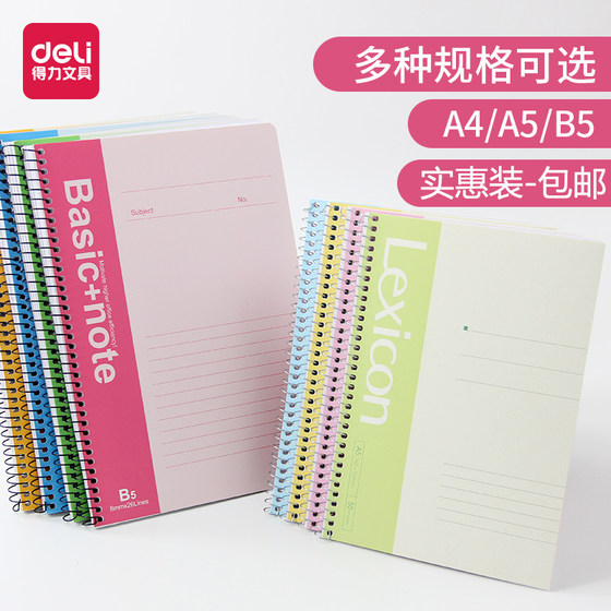 Paper Simple spiral notebook,Color cover notebook,Exercise ...