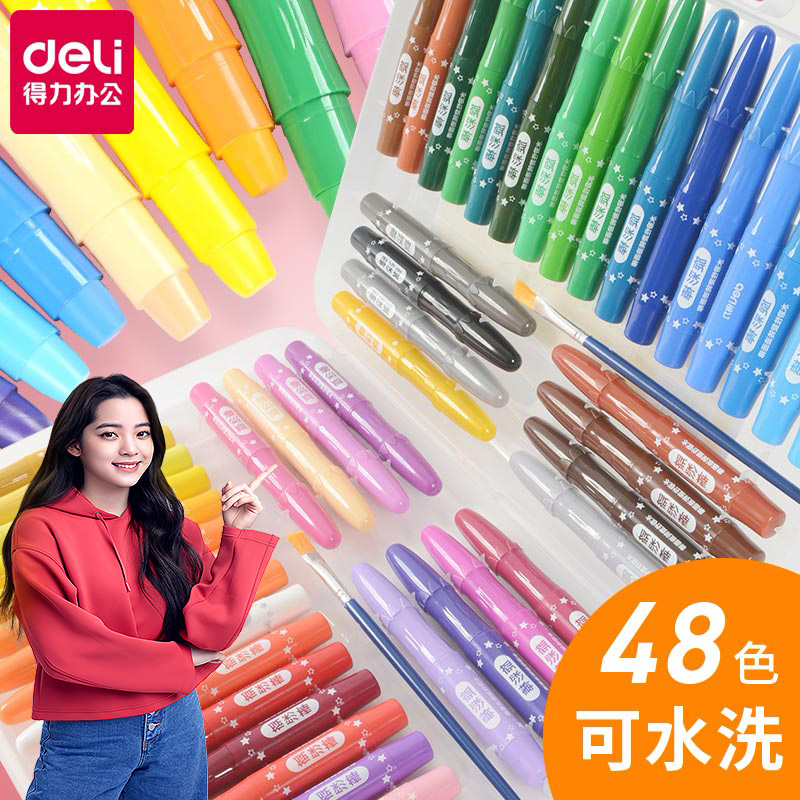 Deli colorful stick 24-color kindergarten rotating water-soluble oil-based stick painting stick Children's oil painting stick 12 18-color color wax pen washable painting stationery supplies