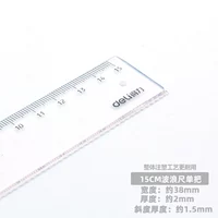 15 см прозрачного прямой линейки+волновой локтевой