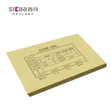 Крышка ваучера XIMA KPJ101 Cater Paper Общий сертификат учетной записи покрытие обложки финансового учета лазерный сертификат 213*130 мм оптовая бесплатная доставка