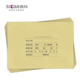 西玛表单 Z011124 Книжная обложка A4 Heng Edition Total Account Kzj101