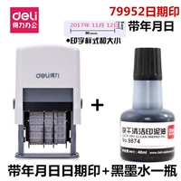 Принесение года, месяца и дневного печати+масло черного печати 1 бутылка