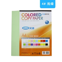 Светло -зеленый (100 штук/сумка)