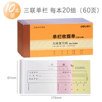 Sanlian Single Compilt (10 книг)