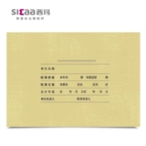 西玛表单 Z011124 Книжная обложка A4 Heng Edition Total Account Kzj101