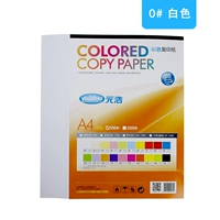 Белый (100 листов/сумка)