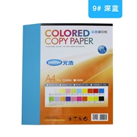 Темно -синий (100 листов/сумка)