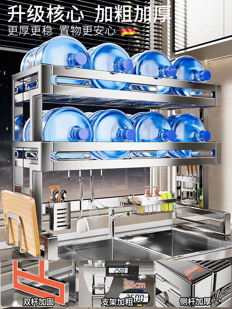 German Kitchen 304 Stainless Steel Sink Rack Multi-Functional Dish Storage Rack Above the Sink for Draining Bowls and Plates