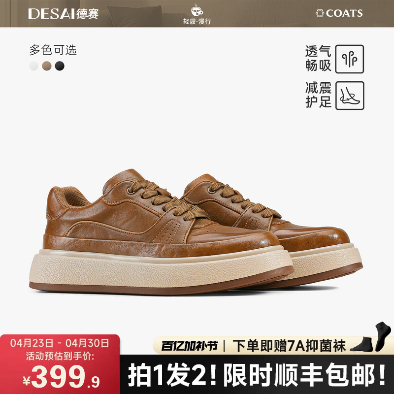 Desai [High-End Hand-Embossed Pattern] Spring/Summer New Shock-Absorbing Casual Shoes Genuine Leather Sneakers Retro Low-Top Sports Men's Shoes