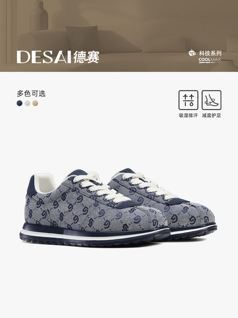 Desai [Luxury High-End] Summer New Breathable Comfortable Casual Shoes Commuting Lightweight Soft Sole Versatile Men's Shoes