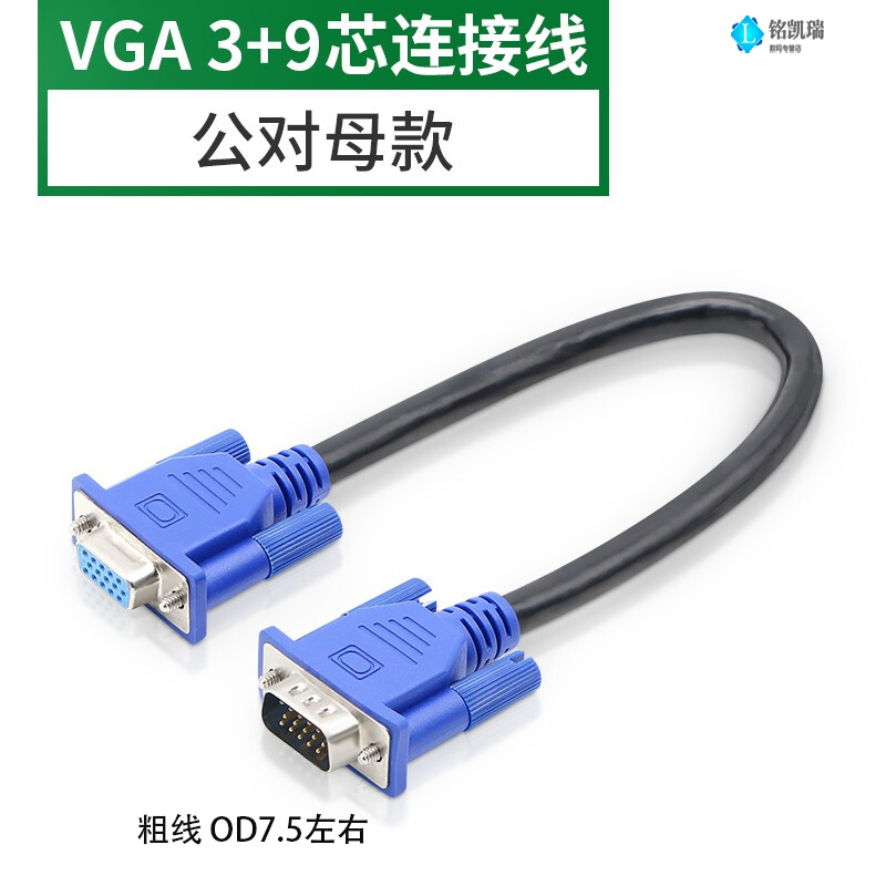 Industrial Grade VGA Wire Computer Display Full Needle Public to the Mother Short Line 1080P Line VGA 3 9 Full pin graphics card tester Even Display 0 3 m 3 m 5 m 0 Extension of VGA