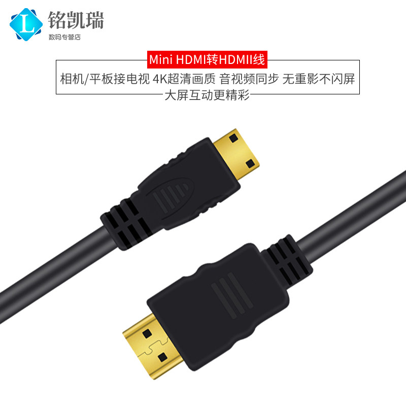 mini Mini hdmi to hdmi cable Small to large HD conversion 1 4 SLR flat panel display large to small laptop connected to TV monitor Small head adapter PS4 Nikon Canon camera